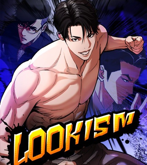 Lookism封面